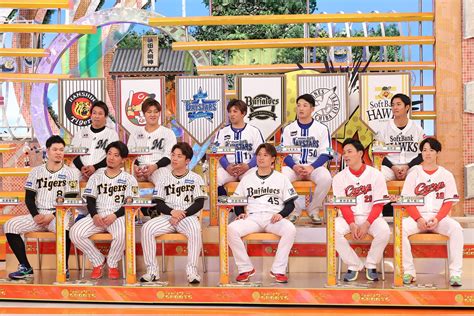 1月21日に放送される『ジャンクsports プロ野球スター大集結！マル秘話連発！トークの日本一決定sp』の出演選手一覧 ドラ要素＠のもとけ