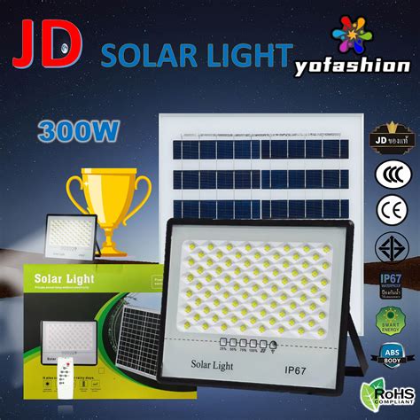 JD ไฟโซลาเซลล แบรนด ของแท100 Solar Light LED 45W 65W 120W 200W