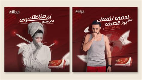Milga ميلجا | SOCIAL MEDIA on Behance