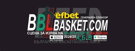 НАЛБ - НАЛБ added a new photo — with Константин Василев.