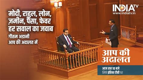 Aap Ki Adalat New Episodes With Rajat Sharma Guest Gautam Adani January