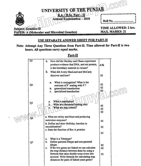 Past Paper BA BSC Part 1 Punjab University Genetics Paper A II