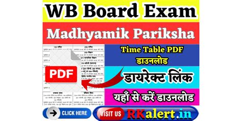 West Bengal Madhyamik Routine 2025 WBBSE 10th Date Sheet Pdf