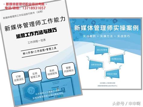 如何選擇靠譜又專業的新媒體代運營公司？謹記別吃了這個虧！ 每日頭條