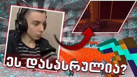 Minecraft Hardcore Youtube