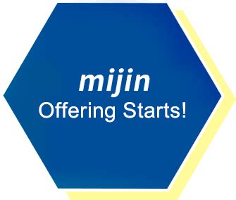 mijin | ブロックチェーン構築プラットフォーム