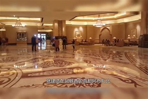 世界上第一个八星级酒店，住一晚要花10万元，为何会这么贵？星级酒店世界