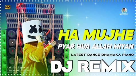 Mujhe Pyar Hua Pyar Hua Allah Miya Hard Bass Mix Dhamaka Piano 2023