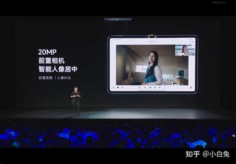 【2023年小米平板6小米pad6现场图播发布会】小米平板6小米pad6值得买吗？小米平板6小米pad6首发直接降100元！！！ 知乎