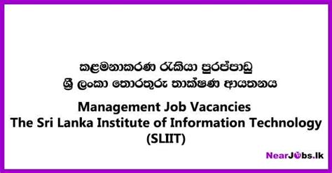 Management Job Vacancies The Sri Lanka Institute Of Information Technology Sliit Nearjobslk