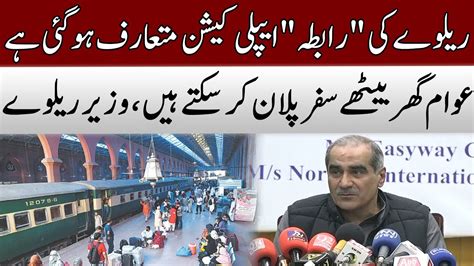 Khawaja Saad Rafique Speech At Ceremony 6 February 2023 Samaa Tv