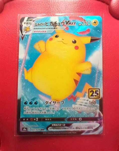 Carte Pokemon Pikachu Surfeur Vmax Pok Mon Beebs