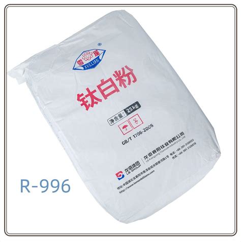 Chemical Resistant Rutile Titanium Dioxide Lomon R Normally Used In