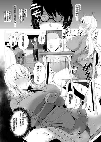 Revenge Enkaku Onaho Nhentai Hentai Doujinshi And Manga