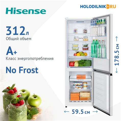 Холодильник Hisense RB372, белый - купить по доступной цене в интернет ...