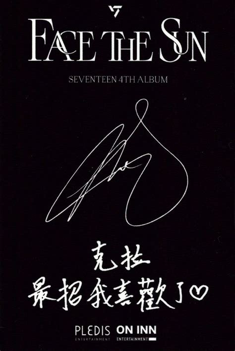 Pin by Steffi on Seventeen | Seventeen, Photocard, Facing the sun