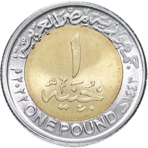 Pound Egypt Coinbrothers Catalog