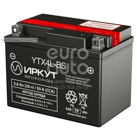 YTX4L-BS Иркут от 2064 руб. в Москве