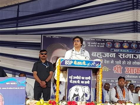 Bsp Leader Akash Anand Visit To Ambedkar Nagar Amar Ujala Hindi News Live Mayawati मायावती