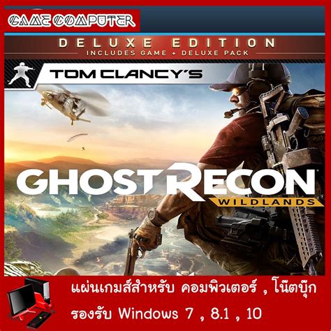 แผ่นเกมส์คอม Tom Clancys Ghost Recon Wildlands Gold Edition ภาคเสริม Shopee Thailand