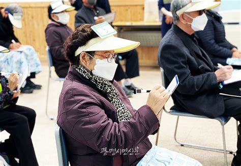 소하노인종합복지관 실버인권아카데미 ‘골든벨을 울려라 성료 광명시민신문