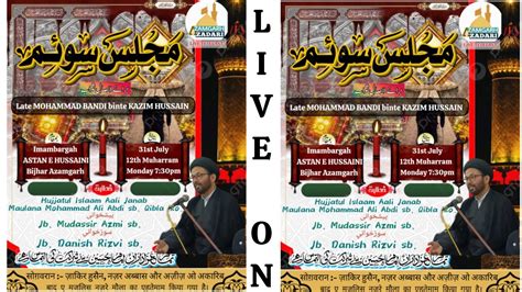 Majlis E Soyam Marhuma Mohammad Bandi Binte Kazim Hussain Marhoom