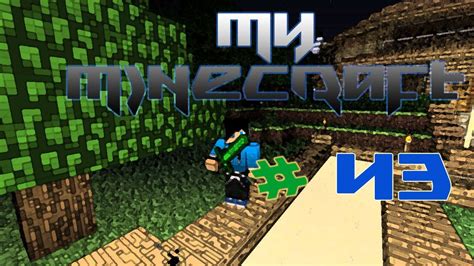 My Minecraft Logiczne Rury I Automatyczne Sortowanie Youtube