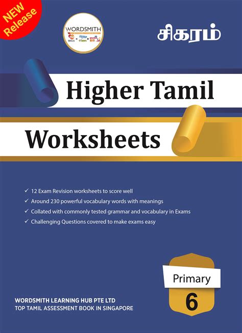 25primary 6 Higher Tamil Worksheets Paper 2 Royal Blue Wordsmith Sigaram Tamil