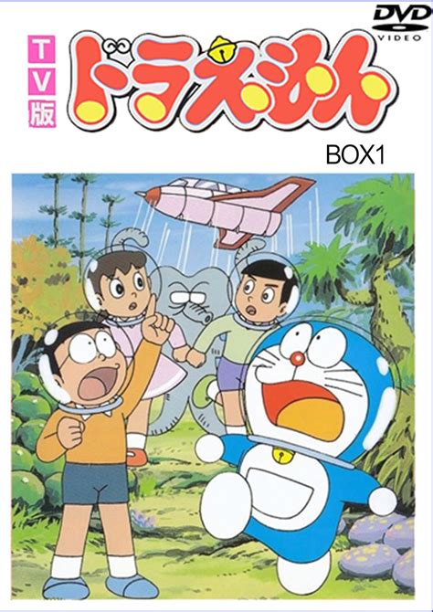 Images of ドラえもん 1979年のテレビアニメ JapaneseClass jp