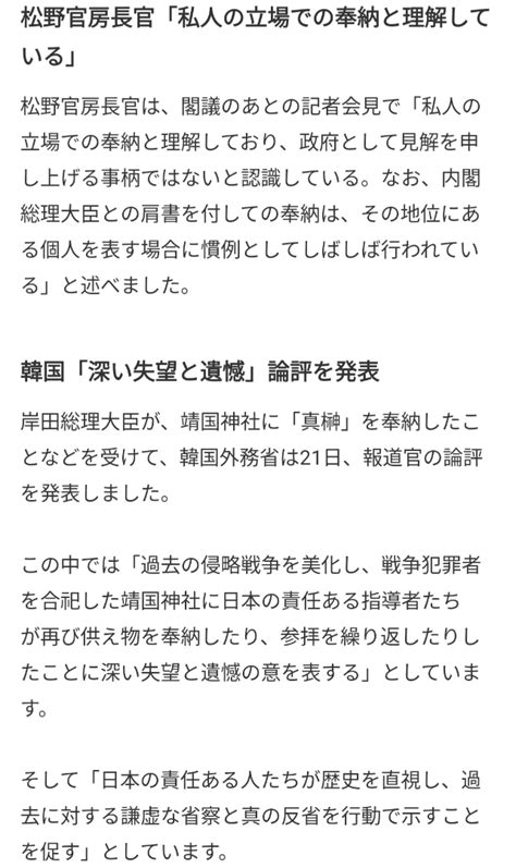 政教分離原則 シルバーボーイのブログ