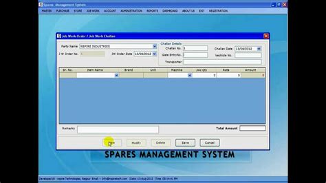 Car Spare Parts Inventory Management Software