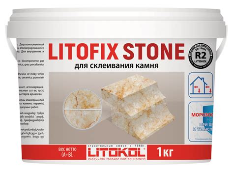 Двухкомпонентный эпоксидный клей LITOFIX STONE - купить от ...