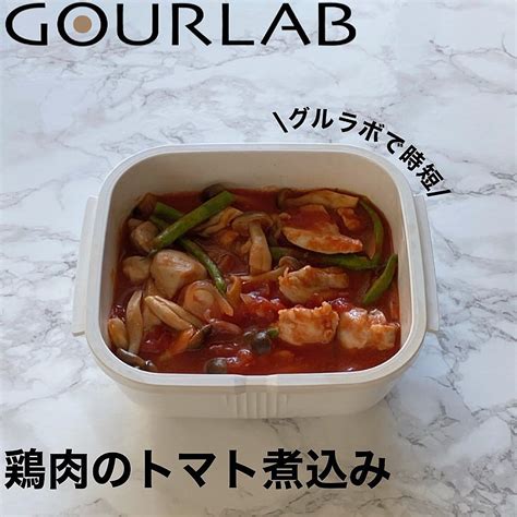 鶏肉のトマト煮込み 作り方・レシピ クラシル