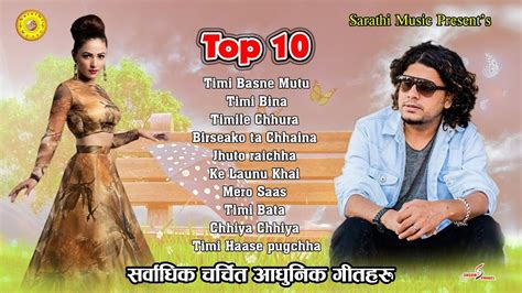 New Nepali Adhunik Songs 2019 Pramod Kharel Timi Basne Mutu YouTube