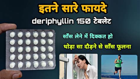 Deriphyllin Tablet Uses In Hindi Deriphyllin Ret Mg