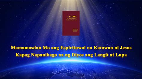 Pag Bigkas Ng Diyos｜mamamasdan Mo Ang Espirituwal Na Katawan Ni Jesus