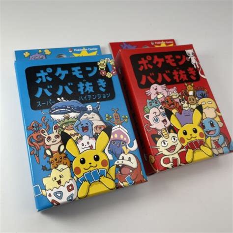 Pokemon Center Babanuki Super High Tension Limited Old Maid Card Deck