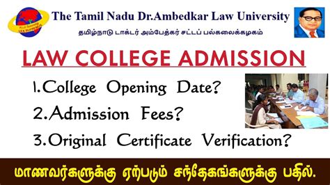 Govt Law College Admission Process LLB Admission 2023 Admission