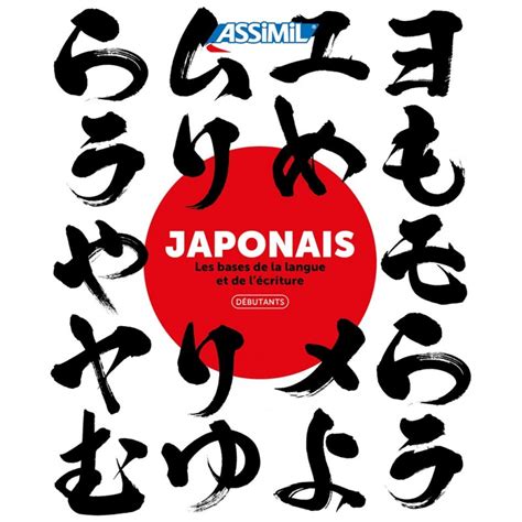 Cahiers écriture débutants de Japonais Assimil