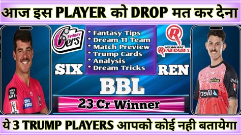 Six Vs Ren Dream Team Prediction Dream Team Of Today Match