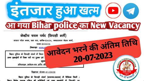 21391bihar Police Constable New Vacancyबिहार पुलिस वैकेन्सी Detail