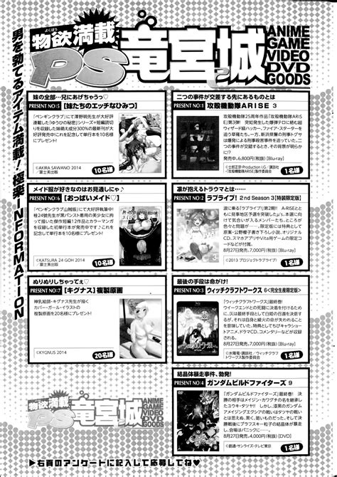 COMIC Penguin Club Sanzokuban 2014 09 Page 235 Nhentai Hentai Doujinshi And Manga