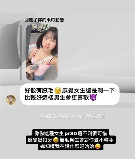 我的專長：學噁男講話 我妹是最大受災戶