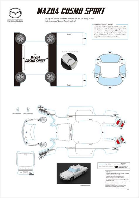 Jossoriopapercraft J Ossorio Papercraft Mazda Cosmo Sport En Blanco