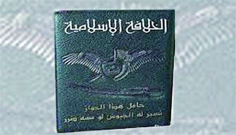 تنظيم داعش يصدر أول جواز سفر باسم دولة الخلافة الإسلامية النهار