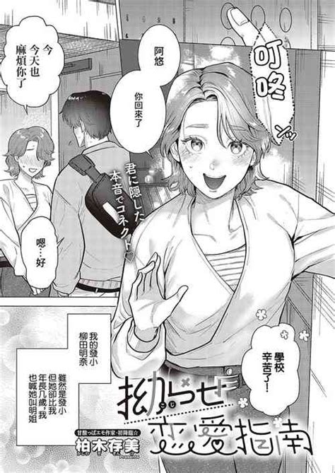 Kagerou Nhentai Hentai Doujinshi And Manga