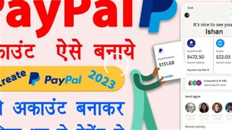 How To Open Paypal Account Free And Online Youtube