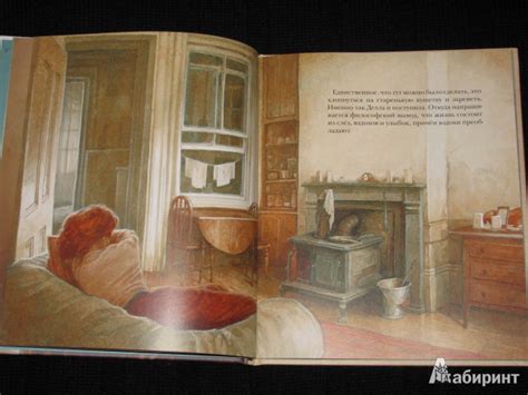 Книга: Дары волхвов - Генри О.. Купить книгу, читать рецензии | Лабиринт