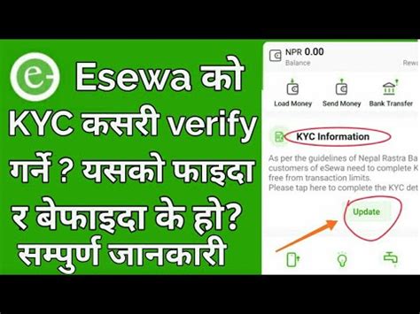 How To Verify Kyc In Esewa Youtube