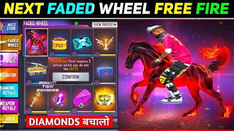 Next Faded Wheel Free Fire Free Fire Next Faded Wheel New Faded Wheel 24 Jun Faded Wheel